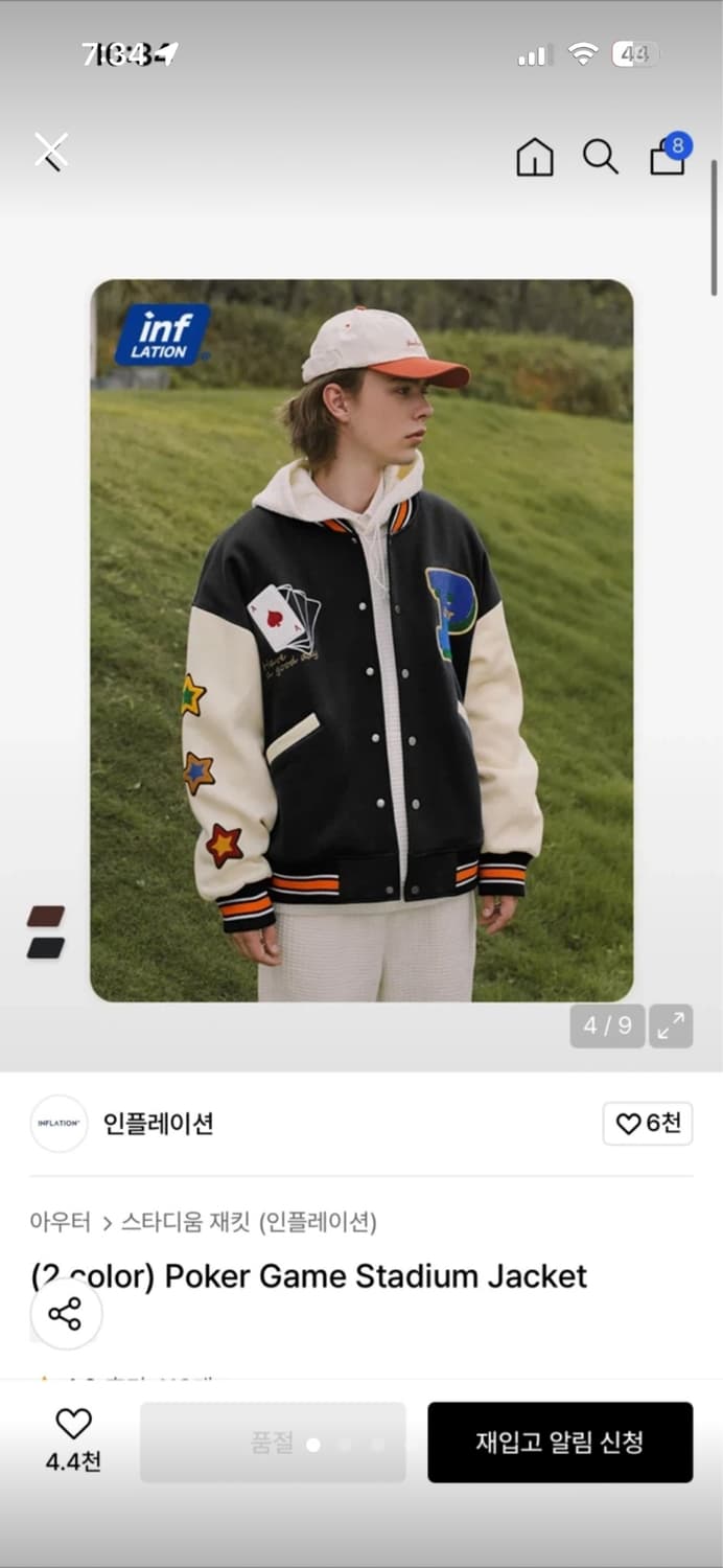 인플레이션 바시티 블랙 L 상품이미지2