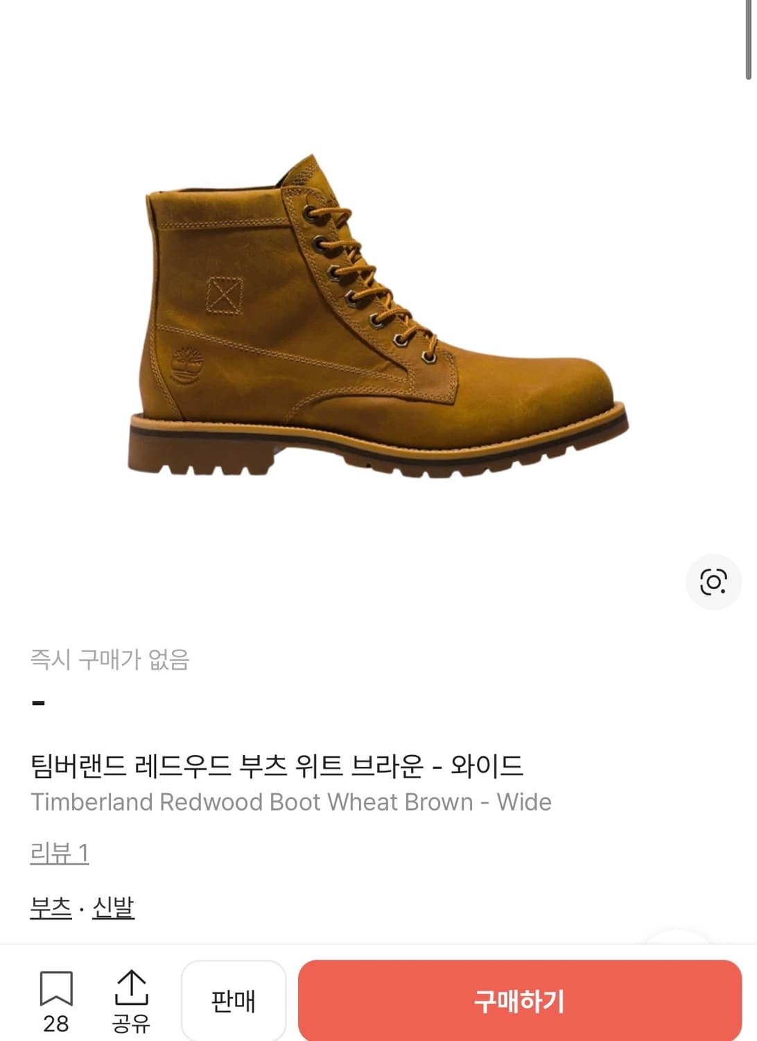 팀버랜드 레드우드 워터프루프 부츠 275 상품이미지3