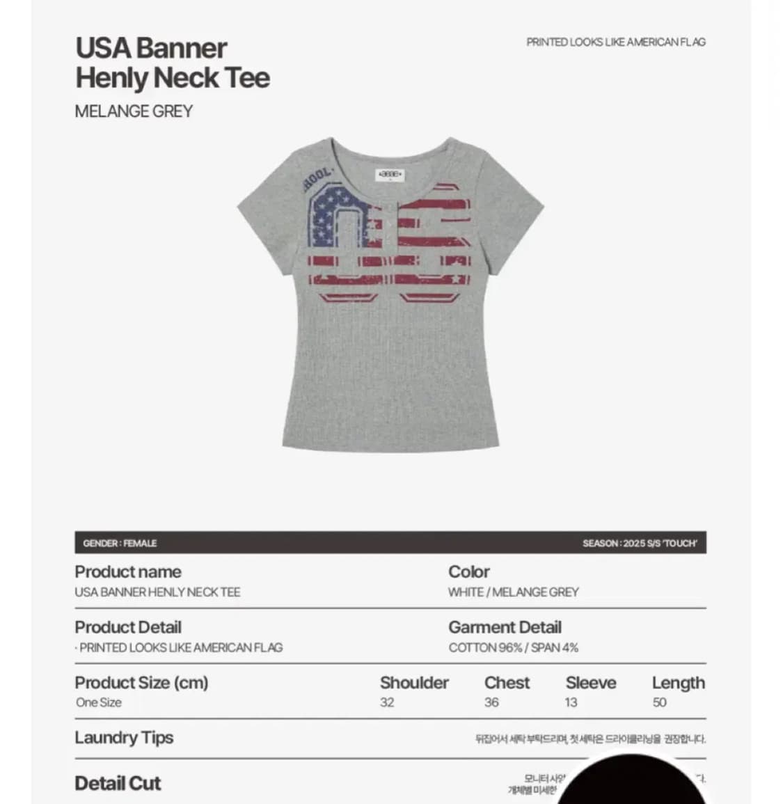 aeae usa banner henly neck tee 상품이미지2