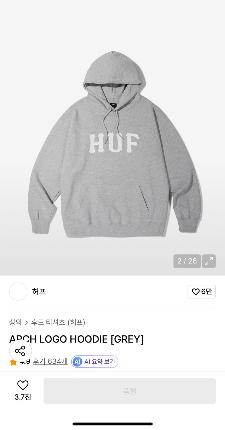 허프 로고 후드티 L 상품이미지1