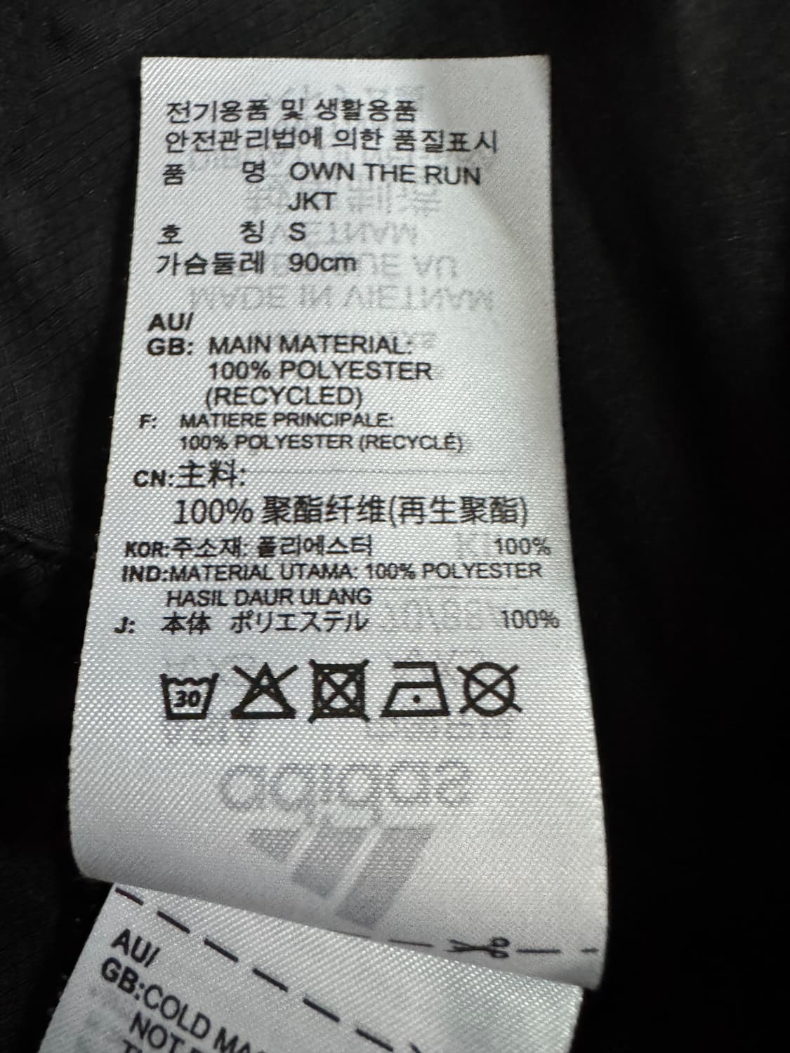 아디다스 러닝 21년도 삼선 프린팅 후드 바람막이 s 상품이미지4