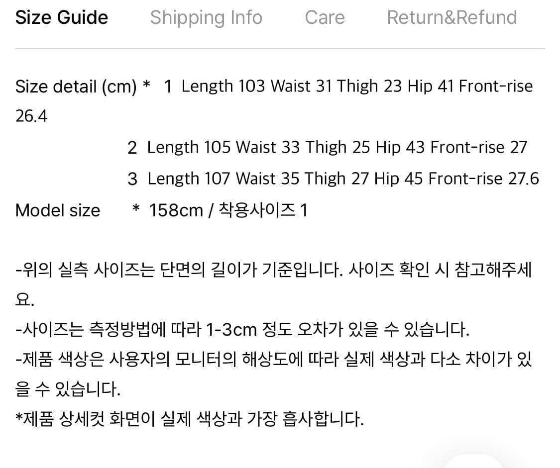 Misekiseoul 미세키서울 Line pocket cargo pant 상품이미지7