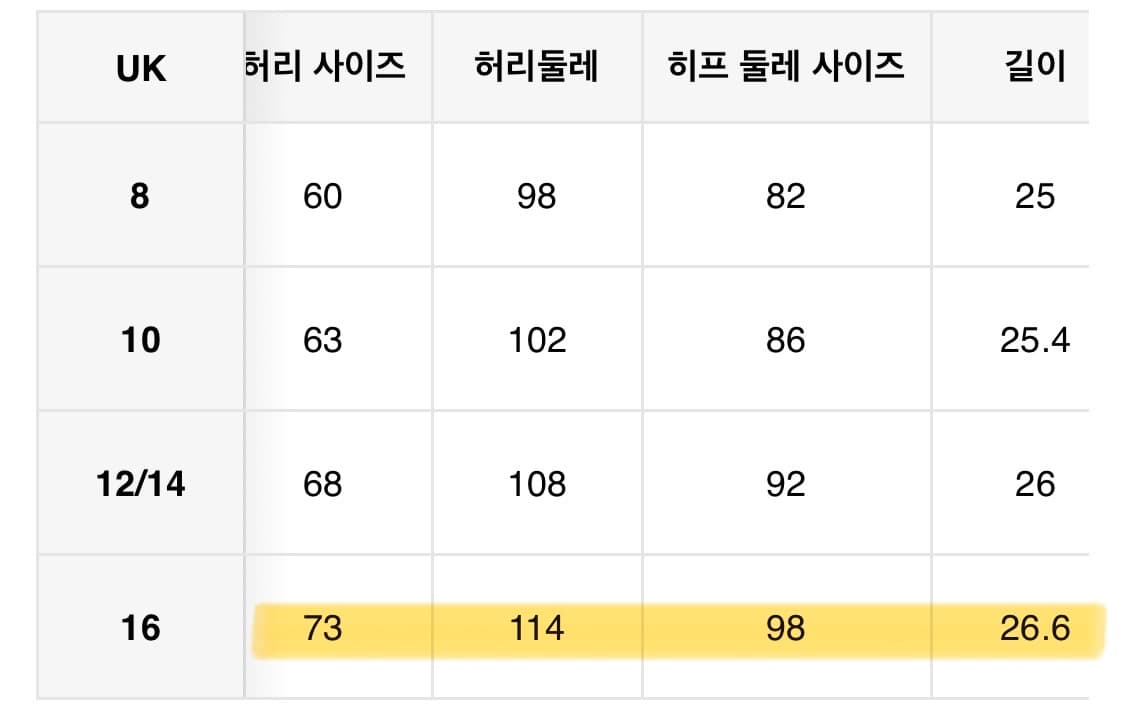 니트 혼방 로우웨스트 바지 상품이미지3