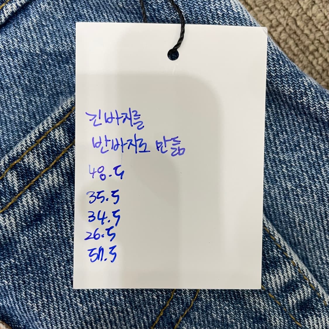  (40) Carhartt 칼하트 컷오프 데님 반바지  상품이미지5