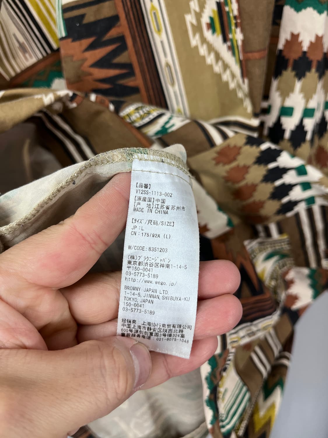 weco vintage  상품이미지6