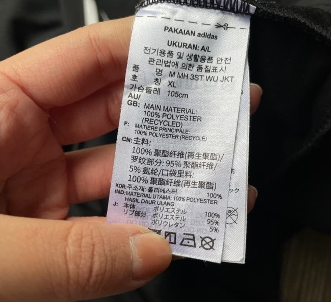 아디다스 블랙 검정 트랙탑 져지집업 105/XL 상품이미지4