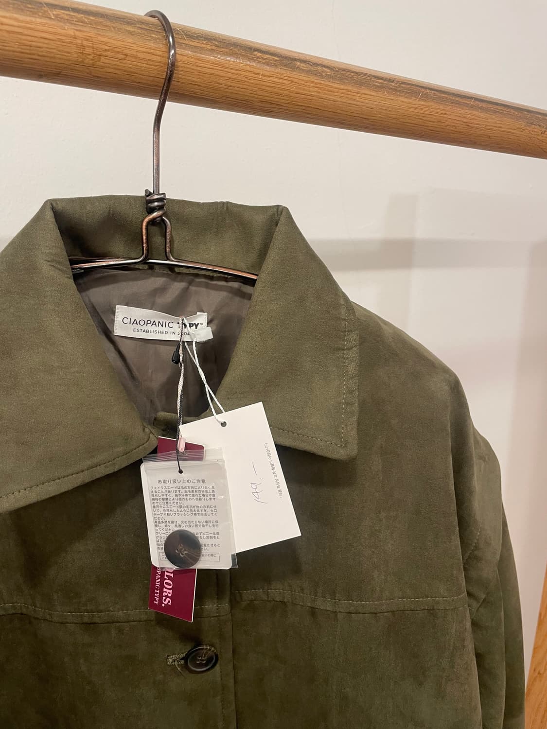 CIAOPANICTYPY suede jacket 상품이미지2