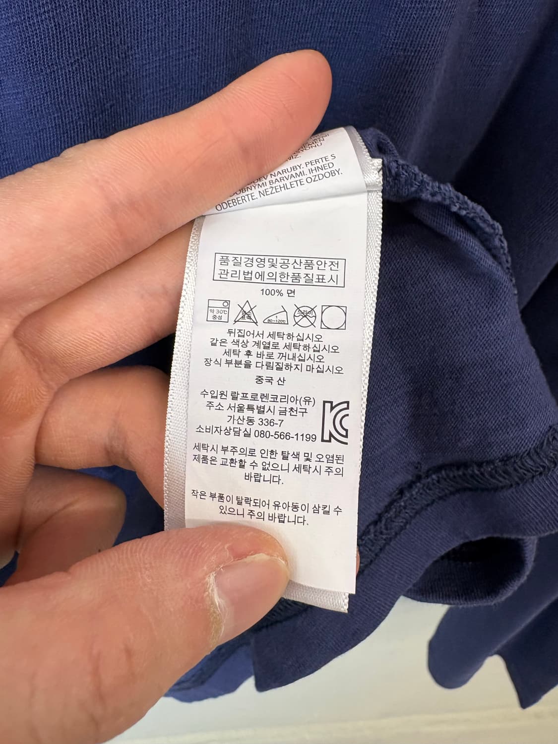 폴로랄프로렌 성조기 네이비 후드티 상품이미지8