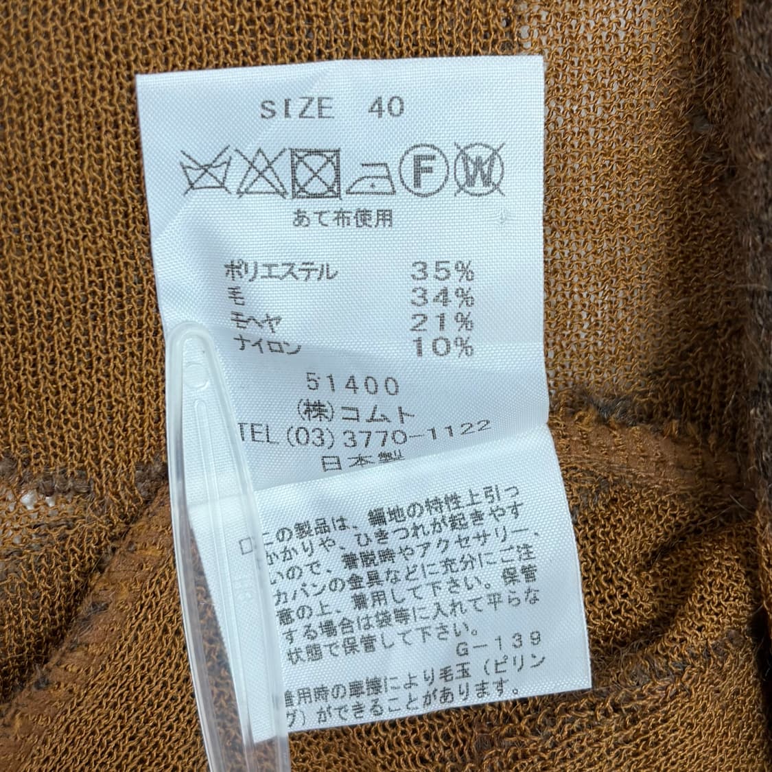  Cosa nostra 코사 노스트라 도트 패턴 오픈 니트 가디건 상품이미지8