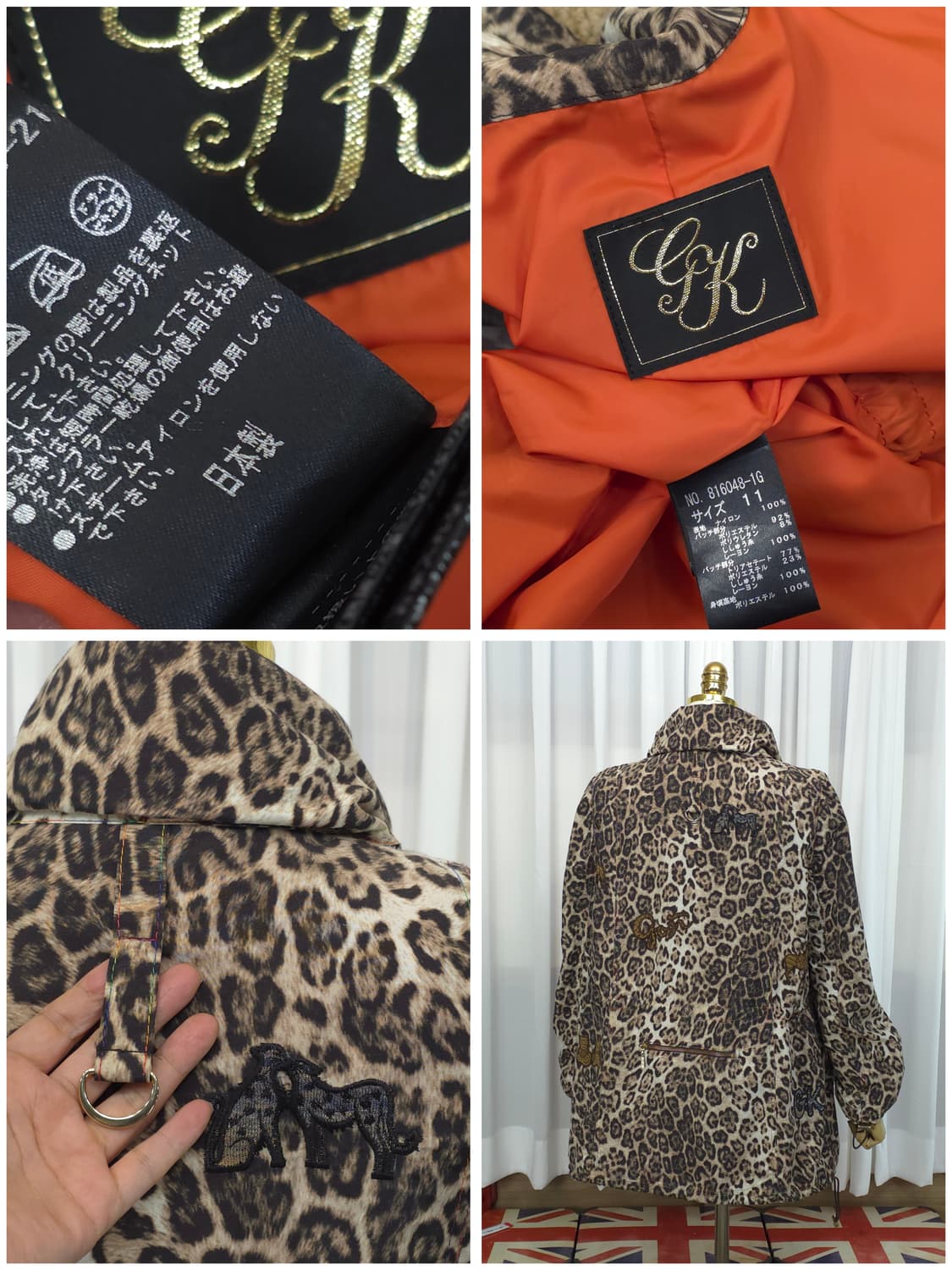 일본명품 GK 레오파드 사파리 상품이미지10