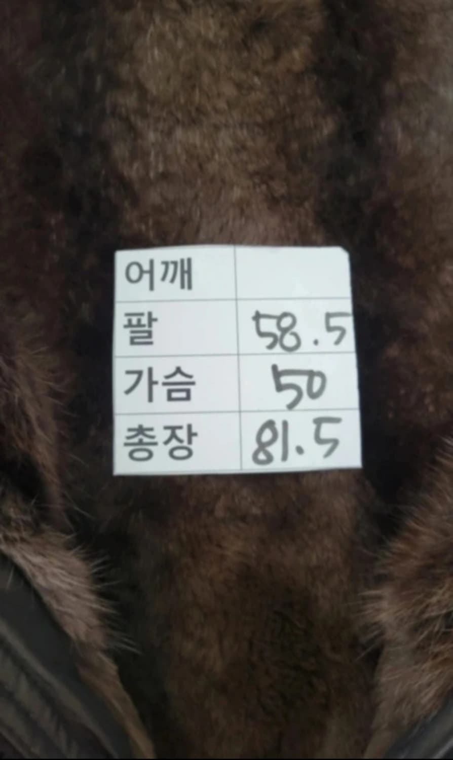 👠여성S사이즈👠 밍크퍼 패딩 상품이미지10