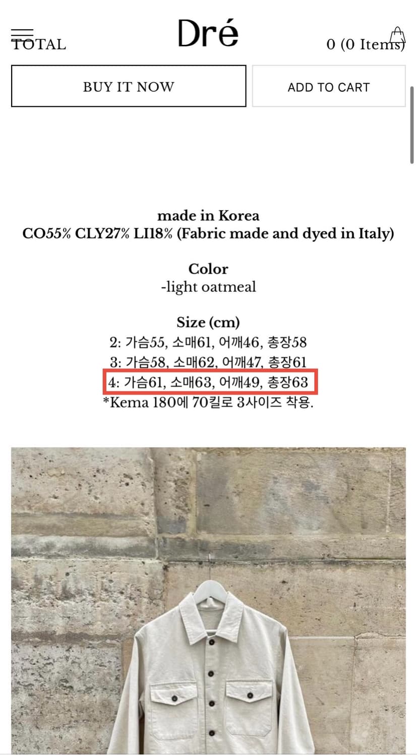 드레프로젝트 CY-jacket V.OT (4) 상품이미지6