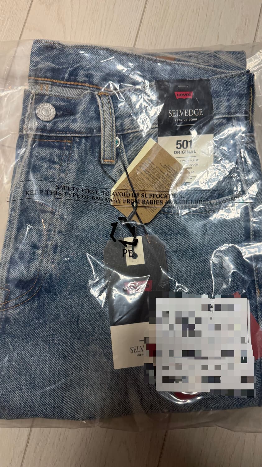 리바이스 501 셀비지 터키석 리벳 데님 상품이미지2