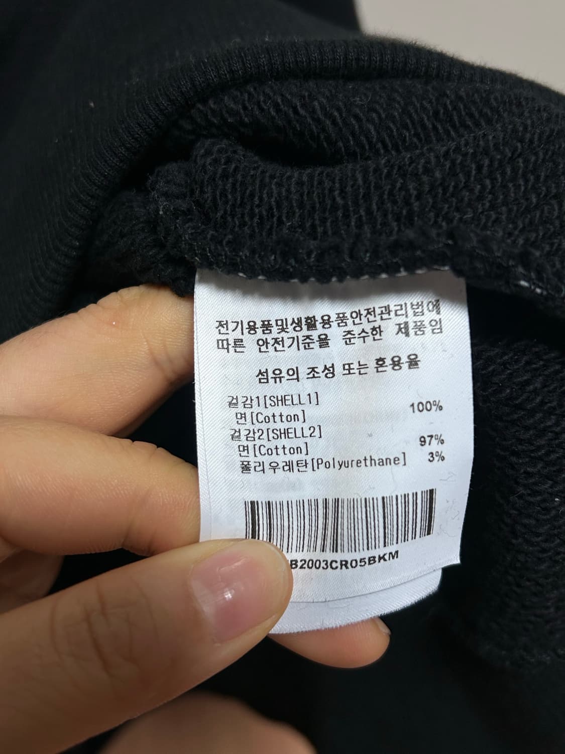 이벳필드 맨투맨 블랙 M / 실측 110 상품이미지4