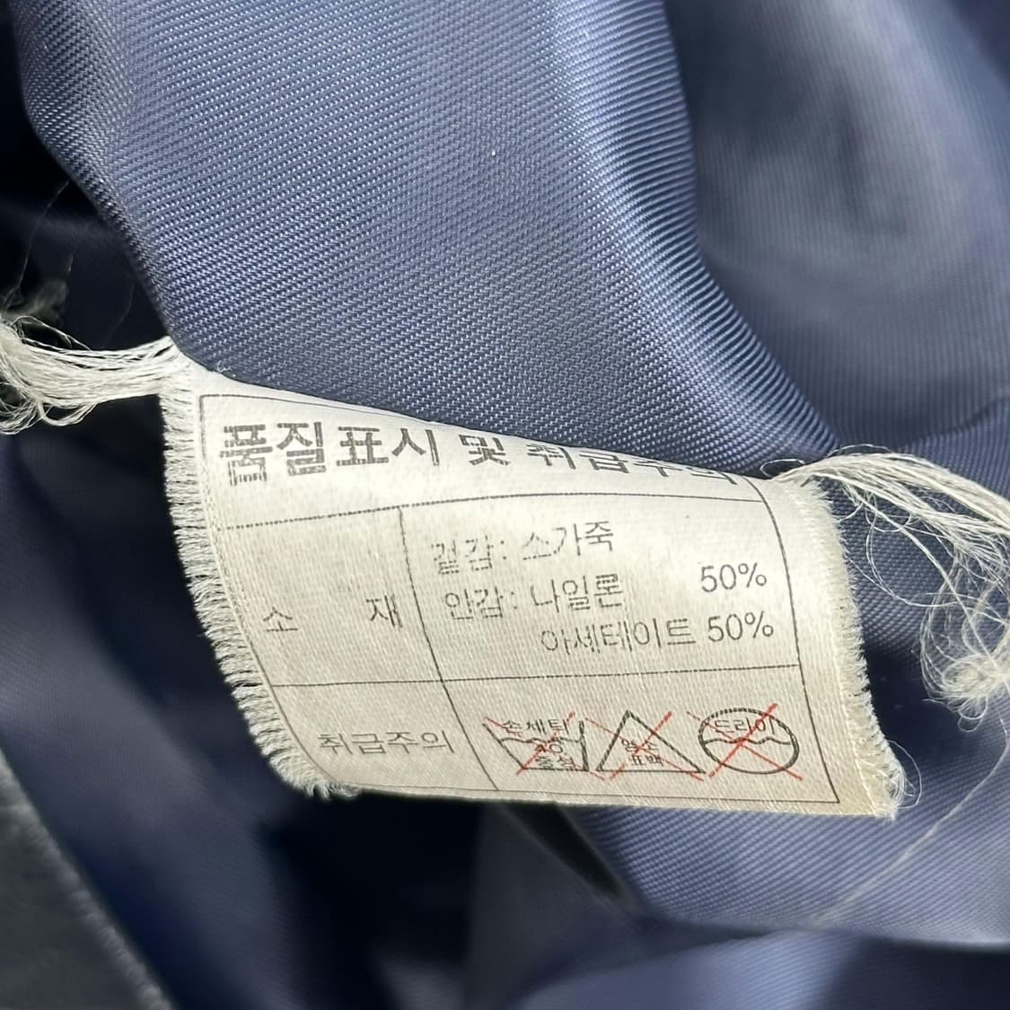 VTG 빈티지 소가죽 블랙 블레이저 자켓 (M) 상품이미지7