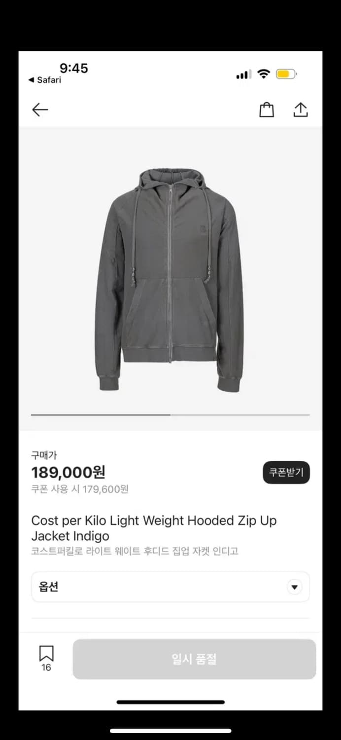 코스트퍼킬로 후드 집업 m 상품이미지1