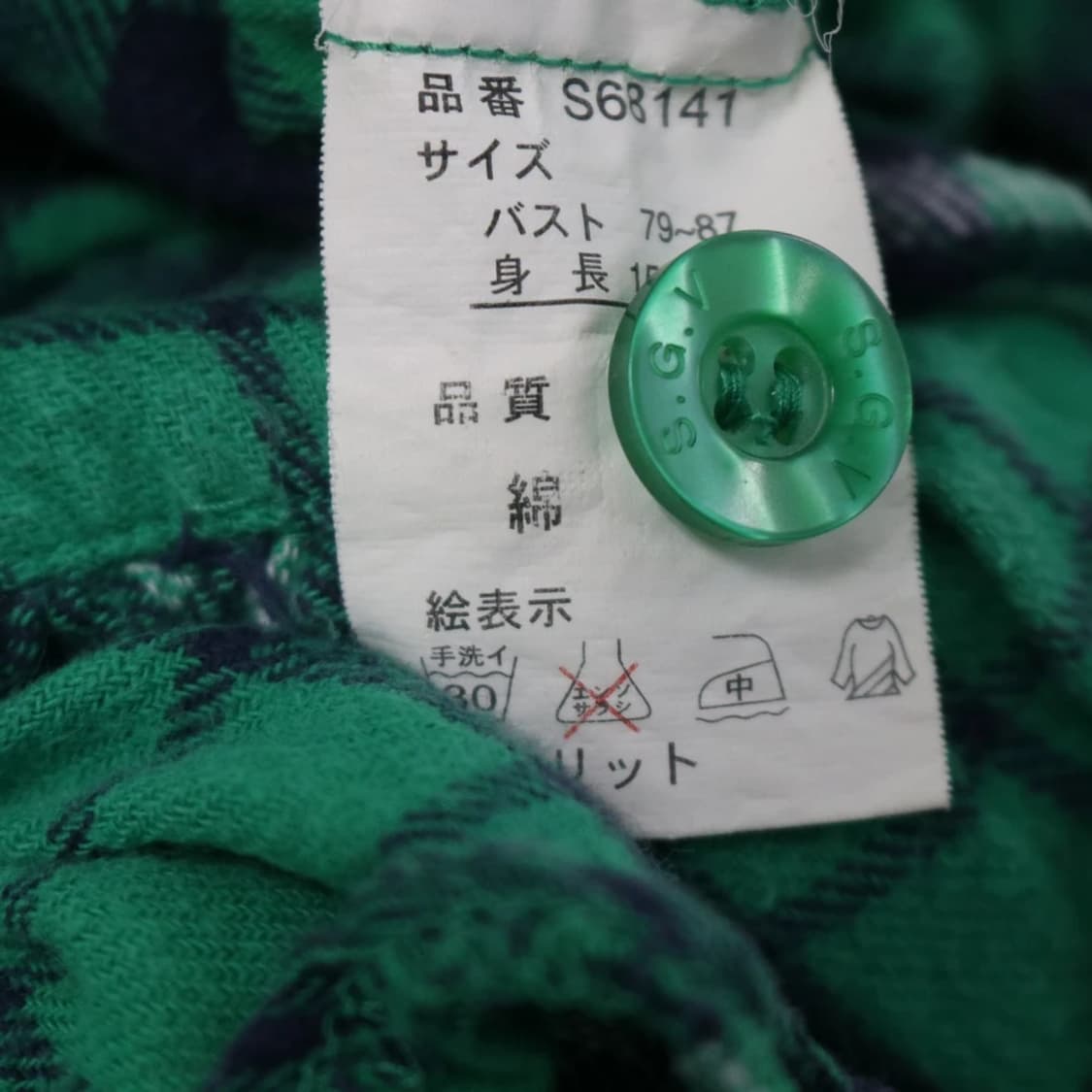 스키니립 히메갸루 체크 캉캉 미니 원피스 63082 상품이미지10