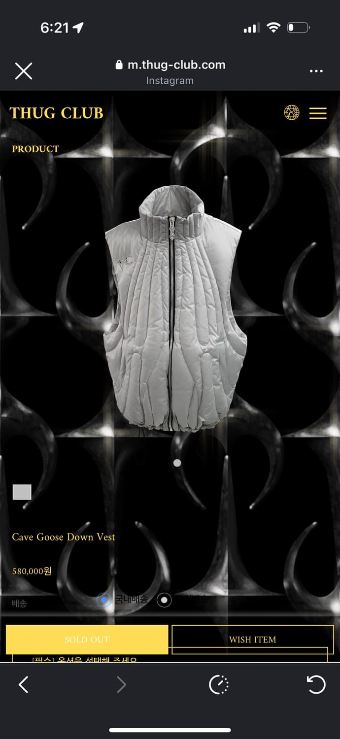 떠그클럽 케이브 구스다운 베스트 2사이즈 실버 상품이미지1