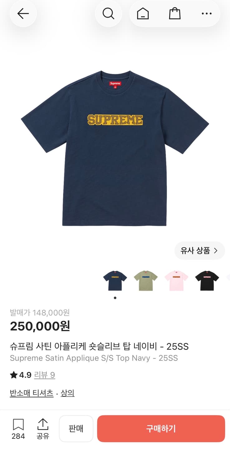 슈프림 사틴 아플리케 숏슬리브 상품이미지1