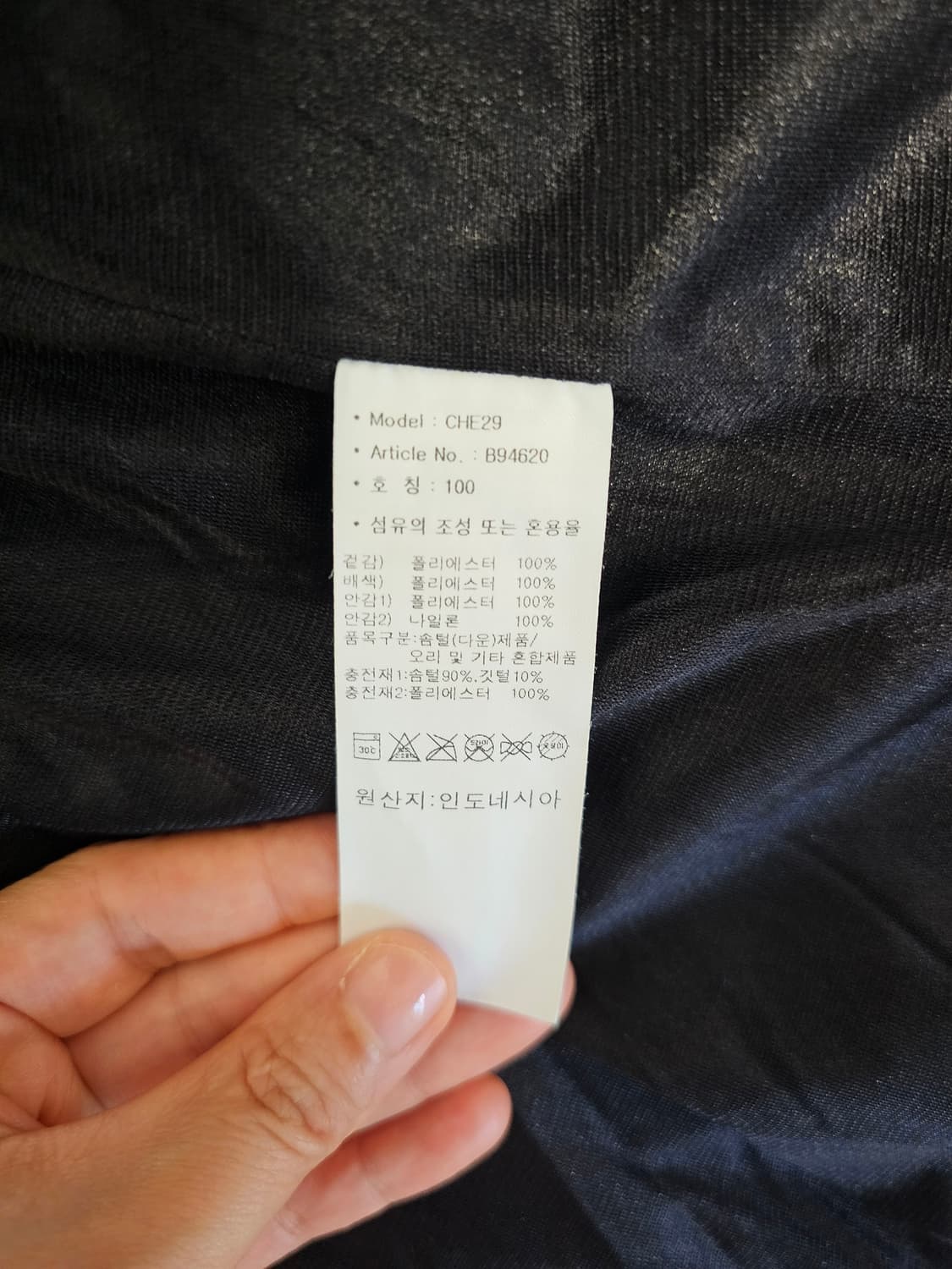 아디다스 블랙 패딩 자켓 100 상품이미지4