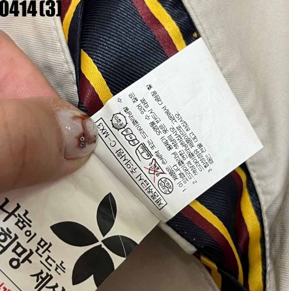 빈폴 자켓 상품이미지8