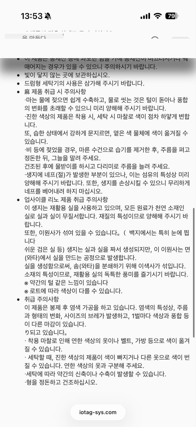 Confect 린넨 코튼 셔츠 상품이미지8
