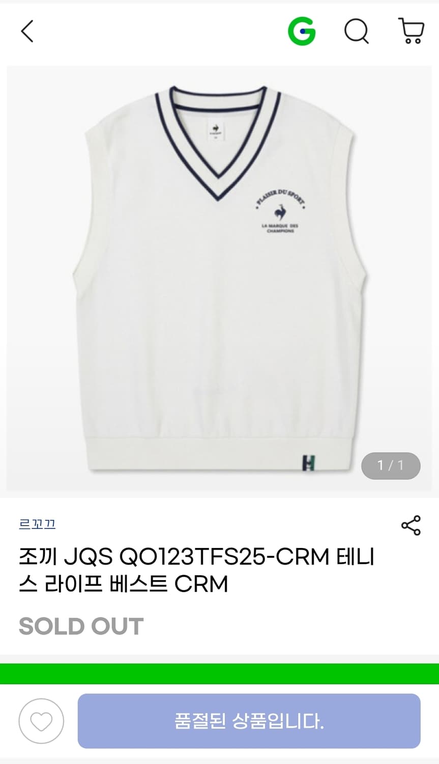 르꼬끄 테니스 춘추용조끼 실측100 가슴55 기장67 상품이미지2