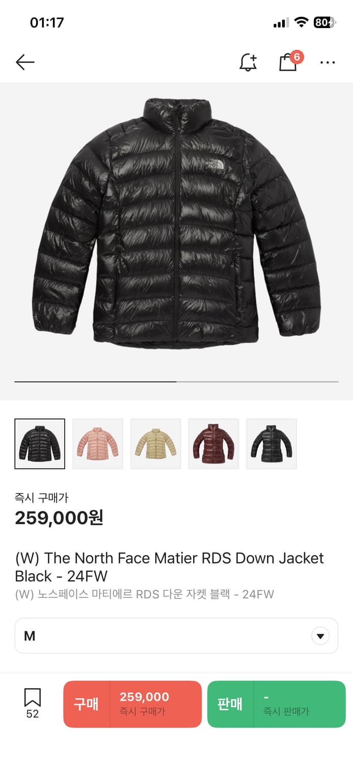 노스페이스 마티에 RDS덕다운 경량패딩 여성 90(M) 상품이미지1