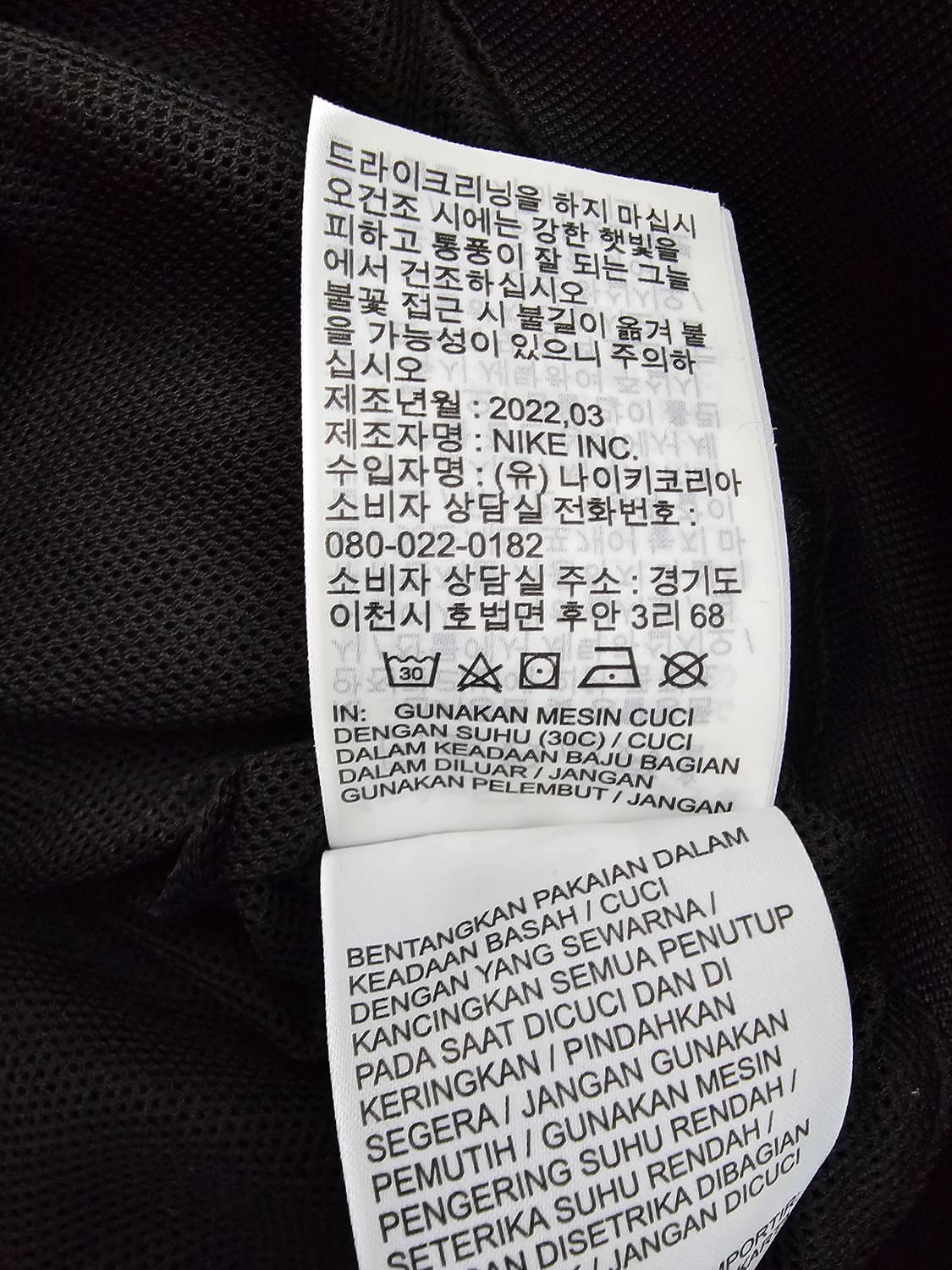 나이키 윈드러너 바람막이 L 상품이미지5