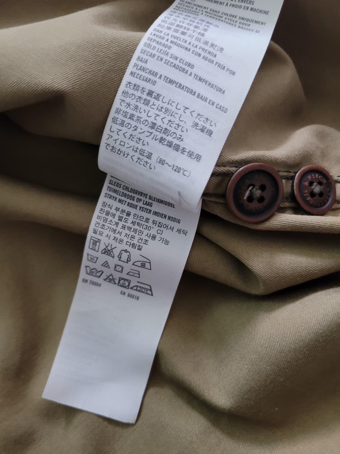 아베크롬비 Abercrombie 빈티지 카모플라쥬 밀리터리 셔츠 M 95 상품이미지7