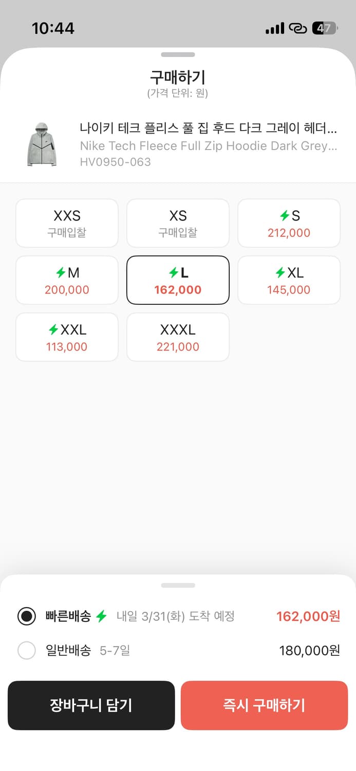 나이키 테크팩 신형 L 상품이미지7