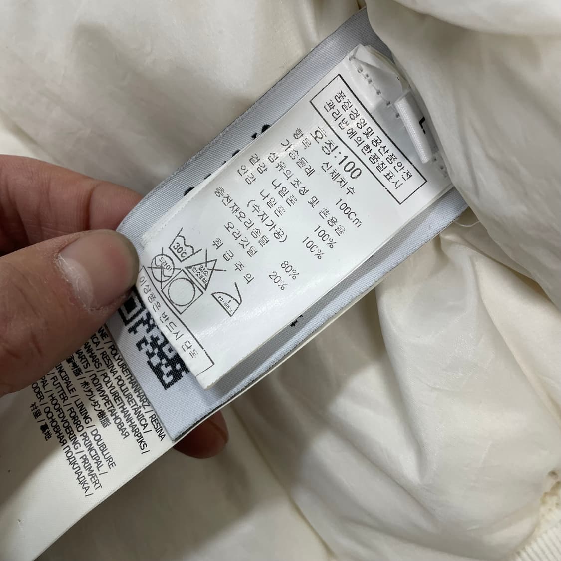 스톤아일랜드 18fw 크링클랩스 다운 패딩 크림 화이트 상품이미지7