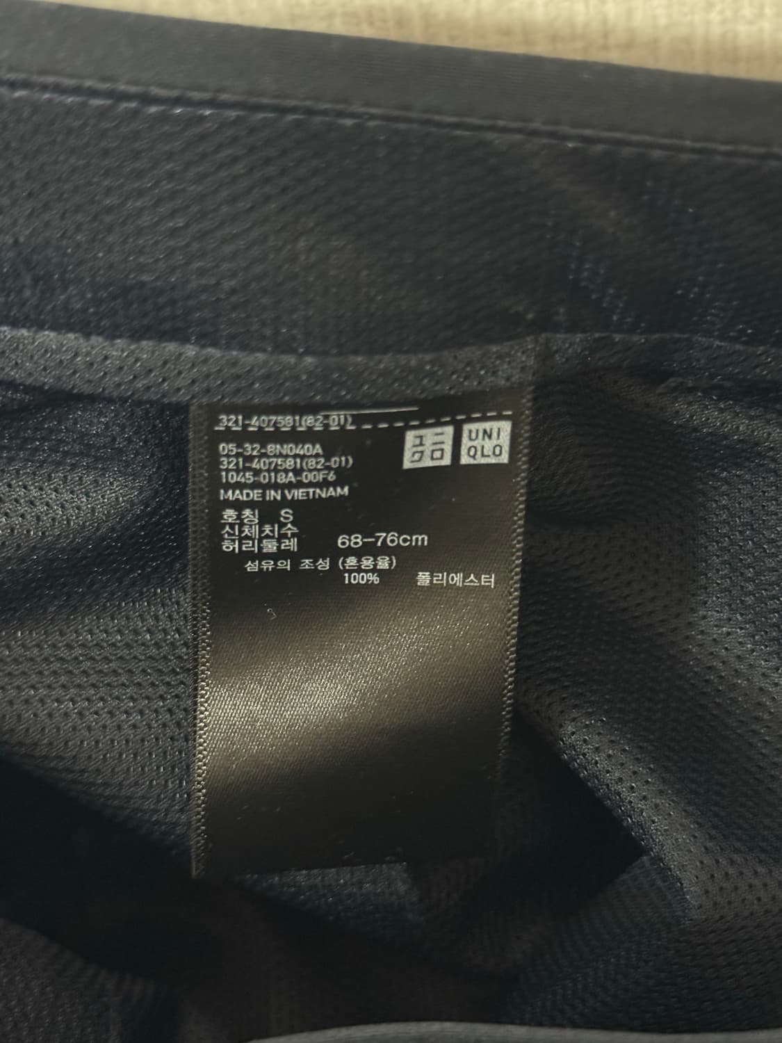 유니클로  상품이미지7