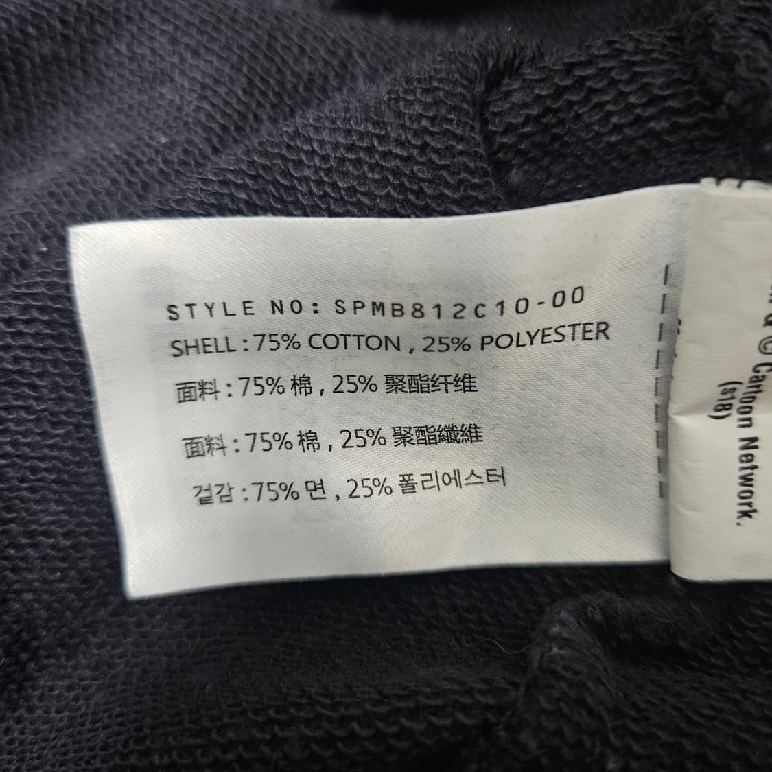 스파오 어드벤처 타임 맨투맨 상품이미지5