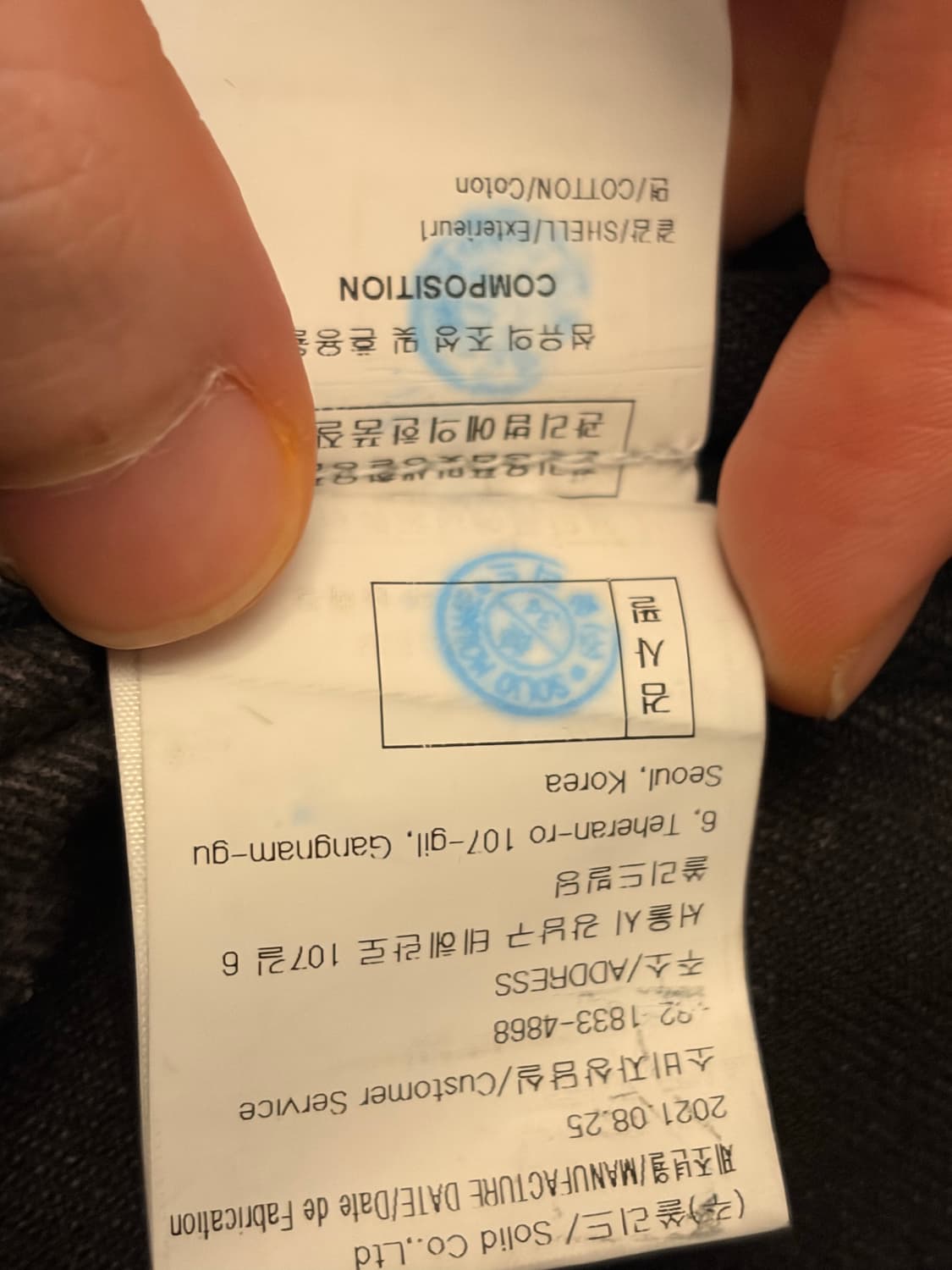 우영미 데님 자켓 상품이미지6