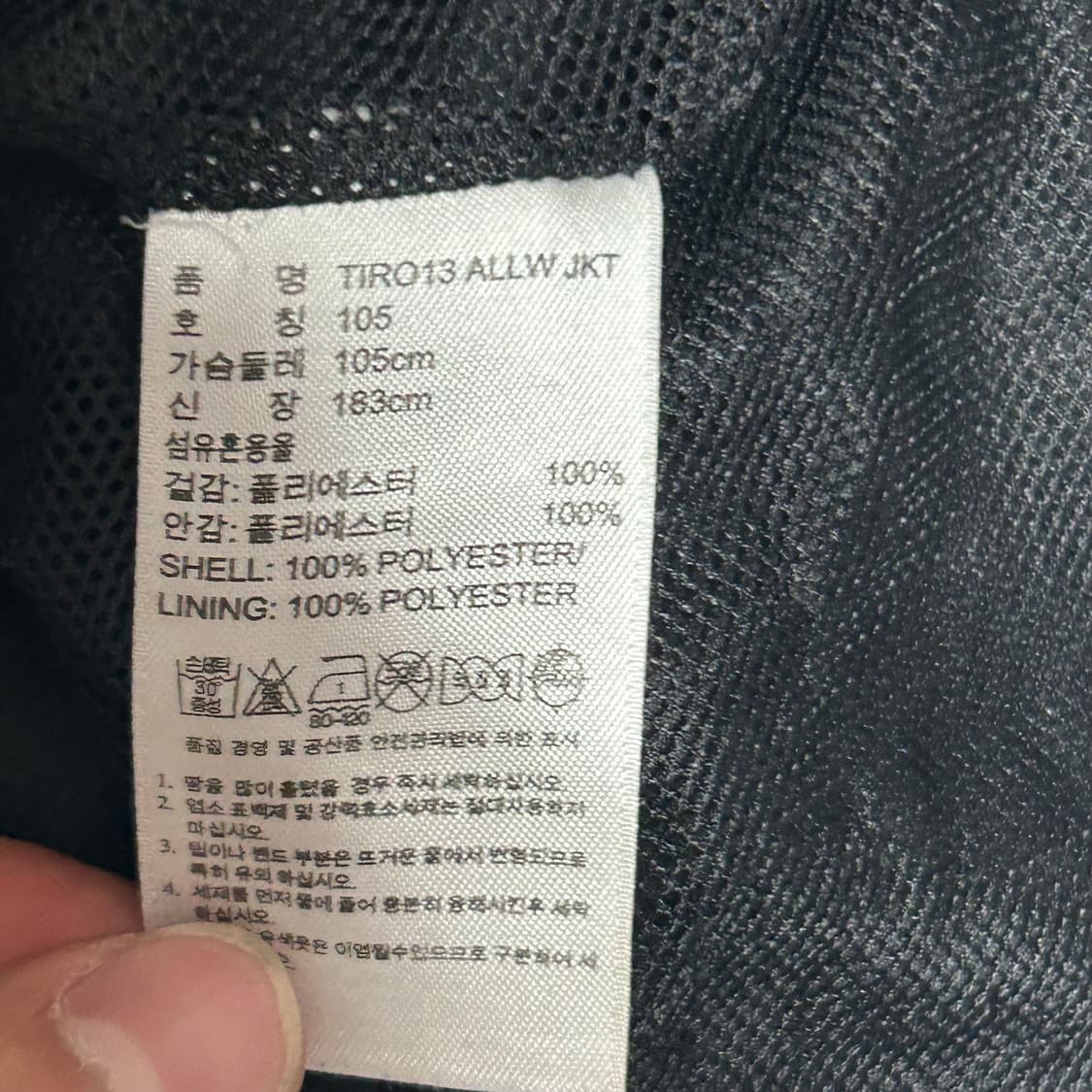 105 아디다스 부산 아이파크 블랙 바람막이 상품이미지5