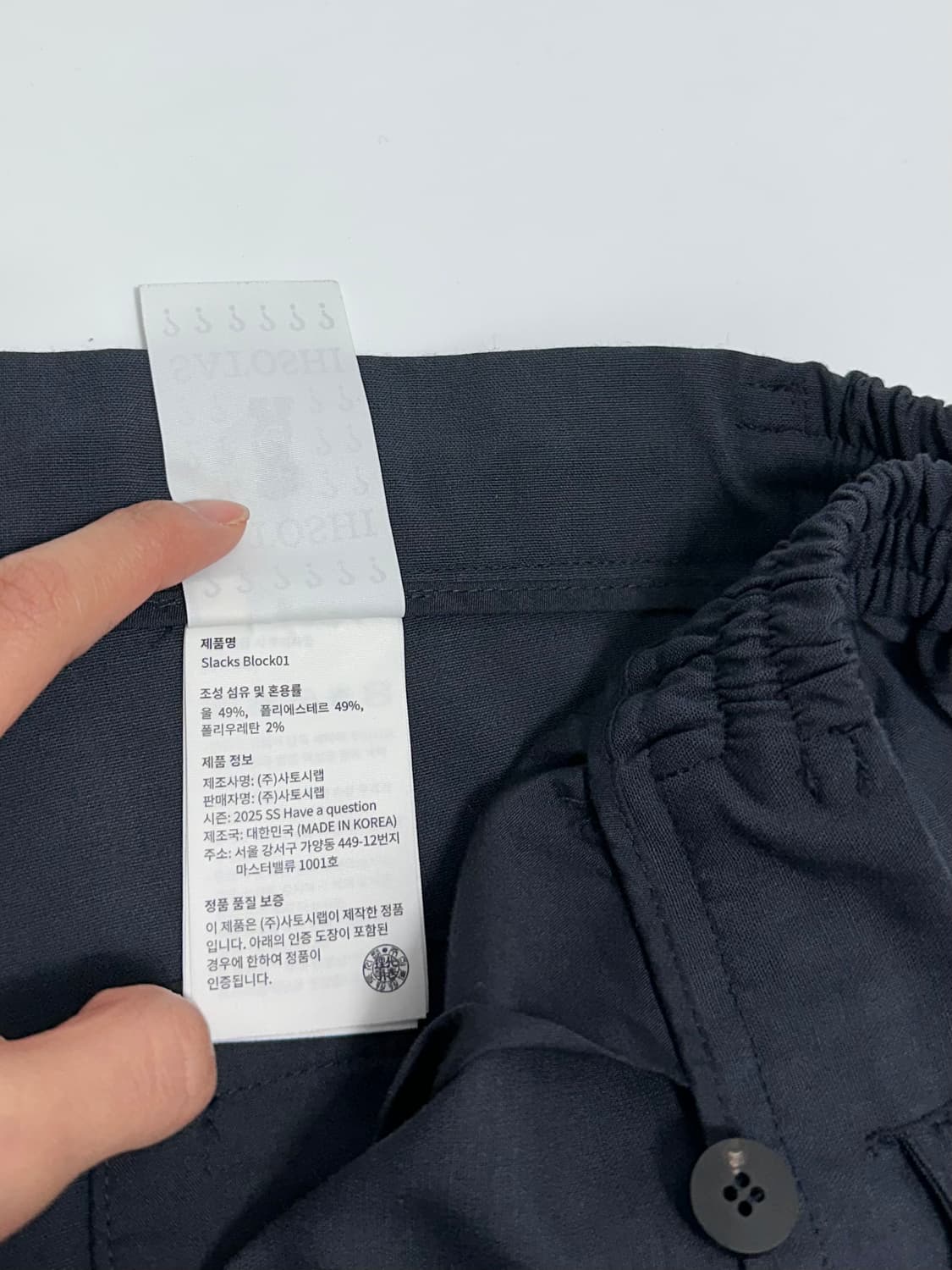 SATOSHI 사토시랩 25 S/S 써머 울 슬랙스 남자 바지 상품이미지9