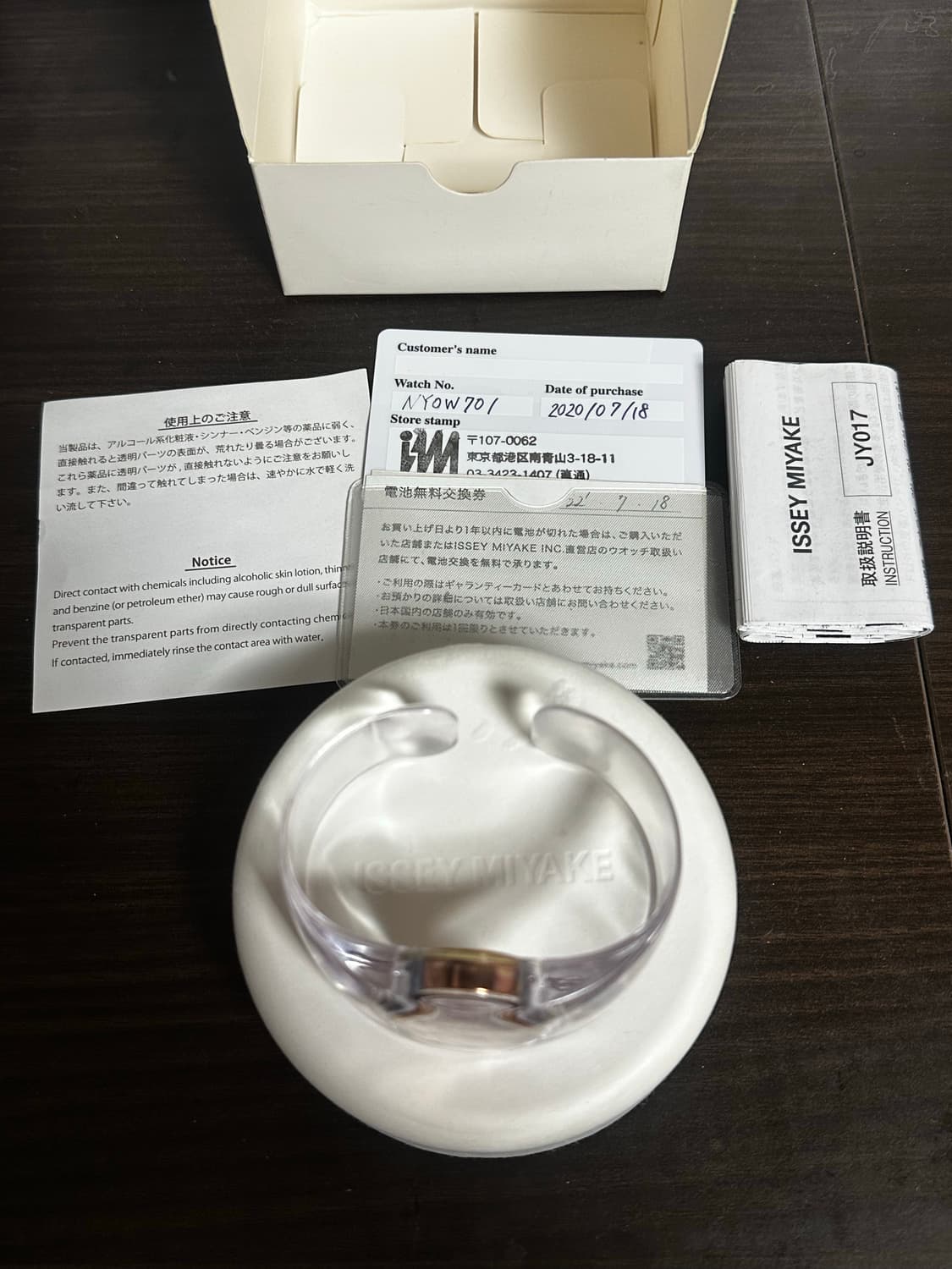 ISSEY MIYAKE WATCH 'O' 상품이미지6