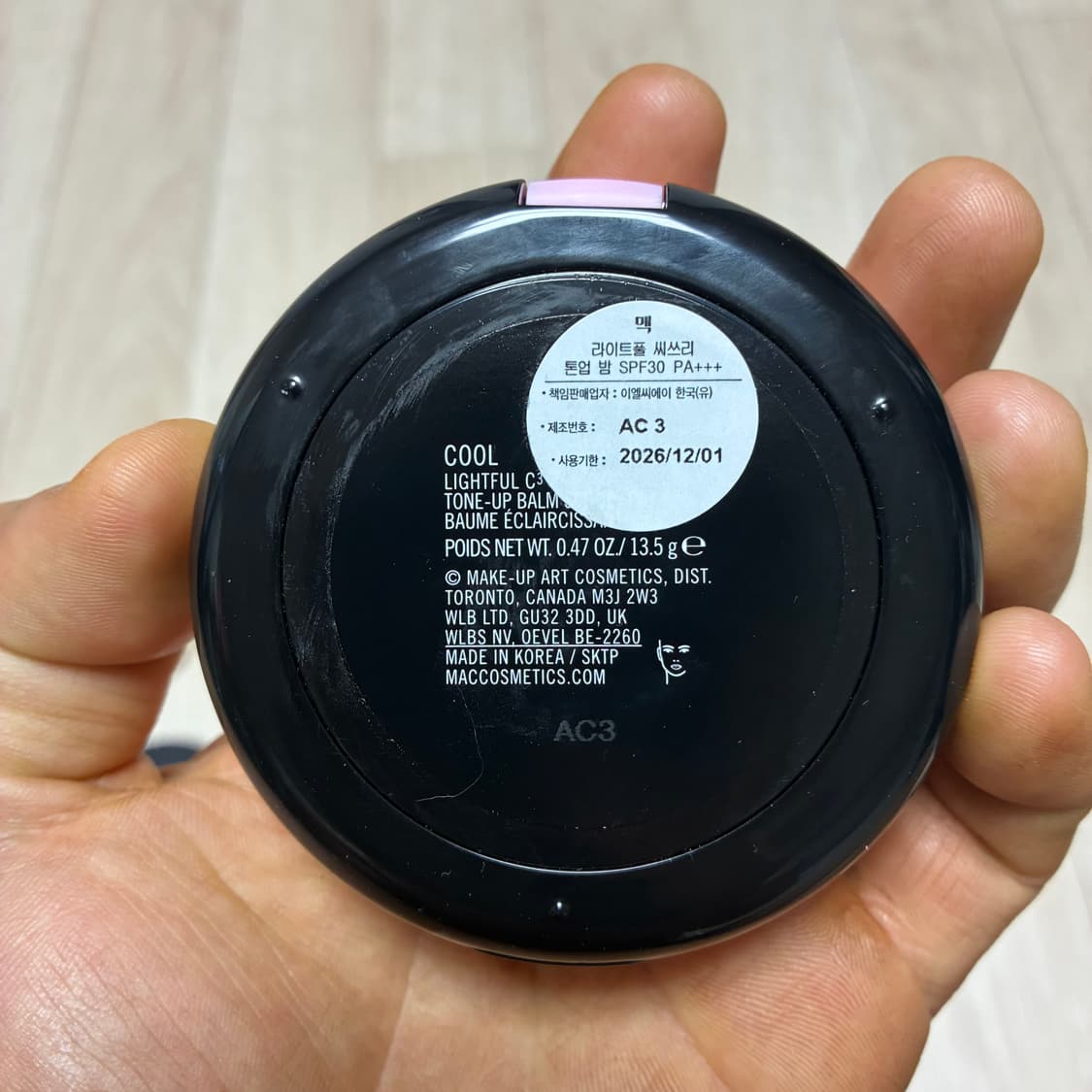 [새상품급] MAC 맥 라이트풀 씨쓰리 톤업 밤 쿨 (SPF30 PA++ 상품이미지5