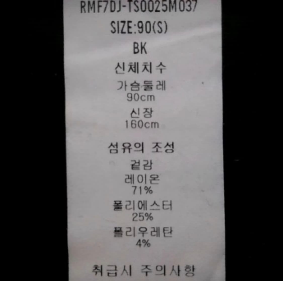 로라로라 크롭 나시티 상품이미지3