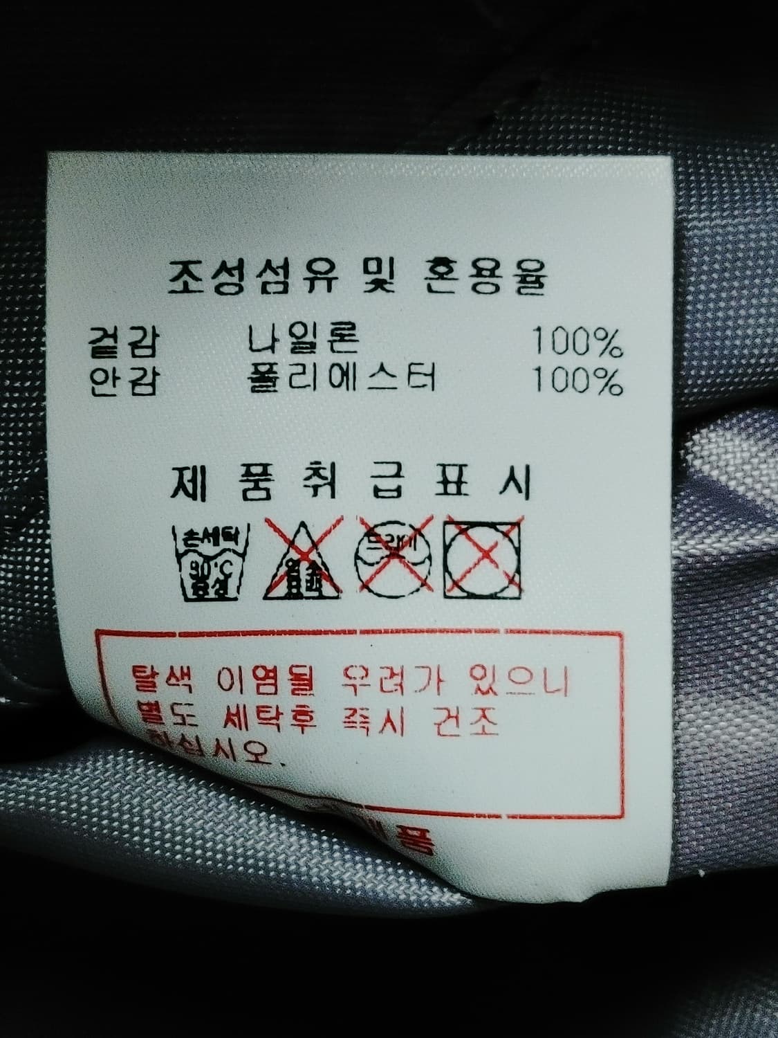 Discovery 디스커버리 천소재 숄더 앤 크로스백 상품이미지10