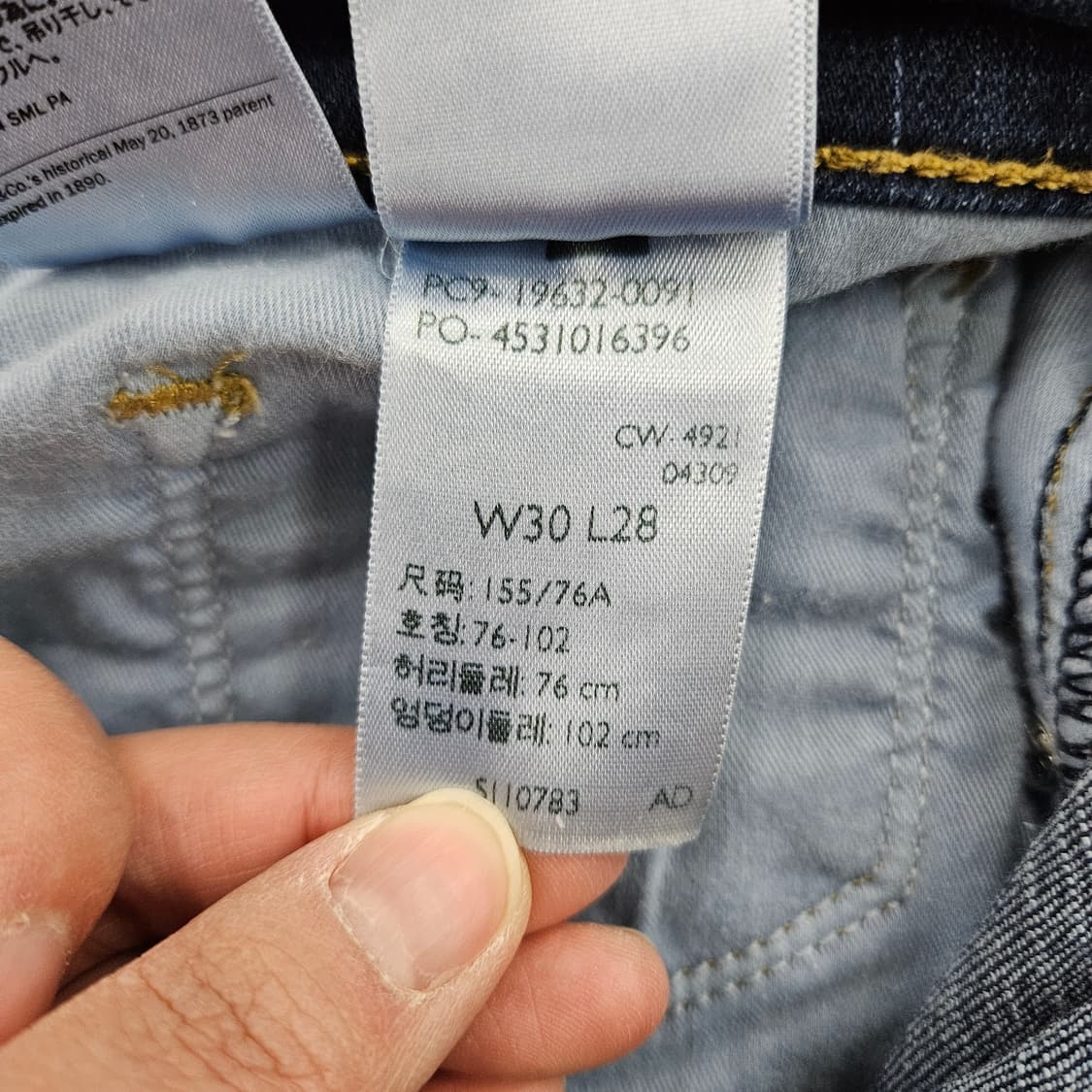 [W30L28] 리바이스 워싱 데님 팬츠 0121Y2 상품이미지5
