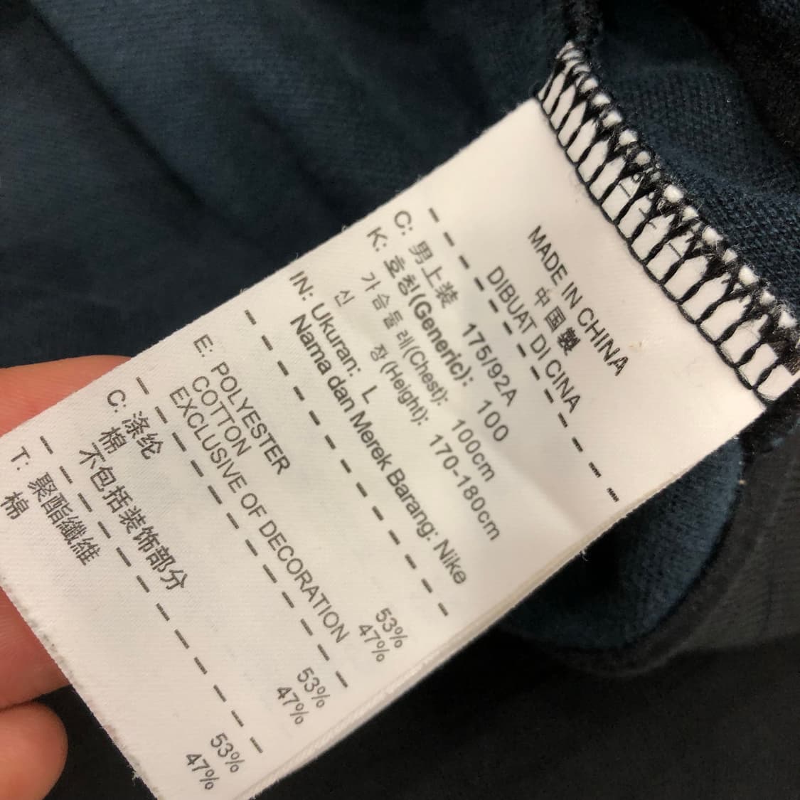 나이키 블랙 져지 트랙 자켓 상품이미지4