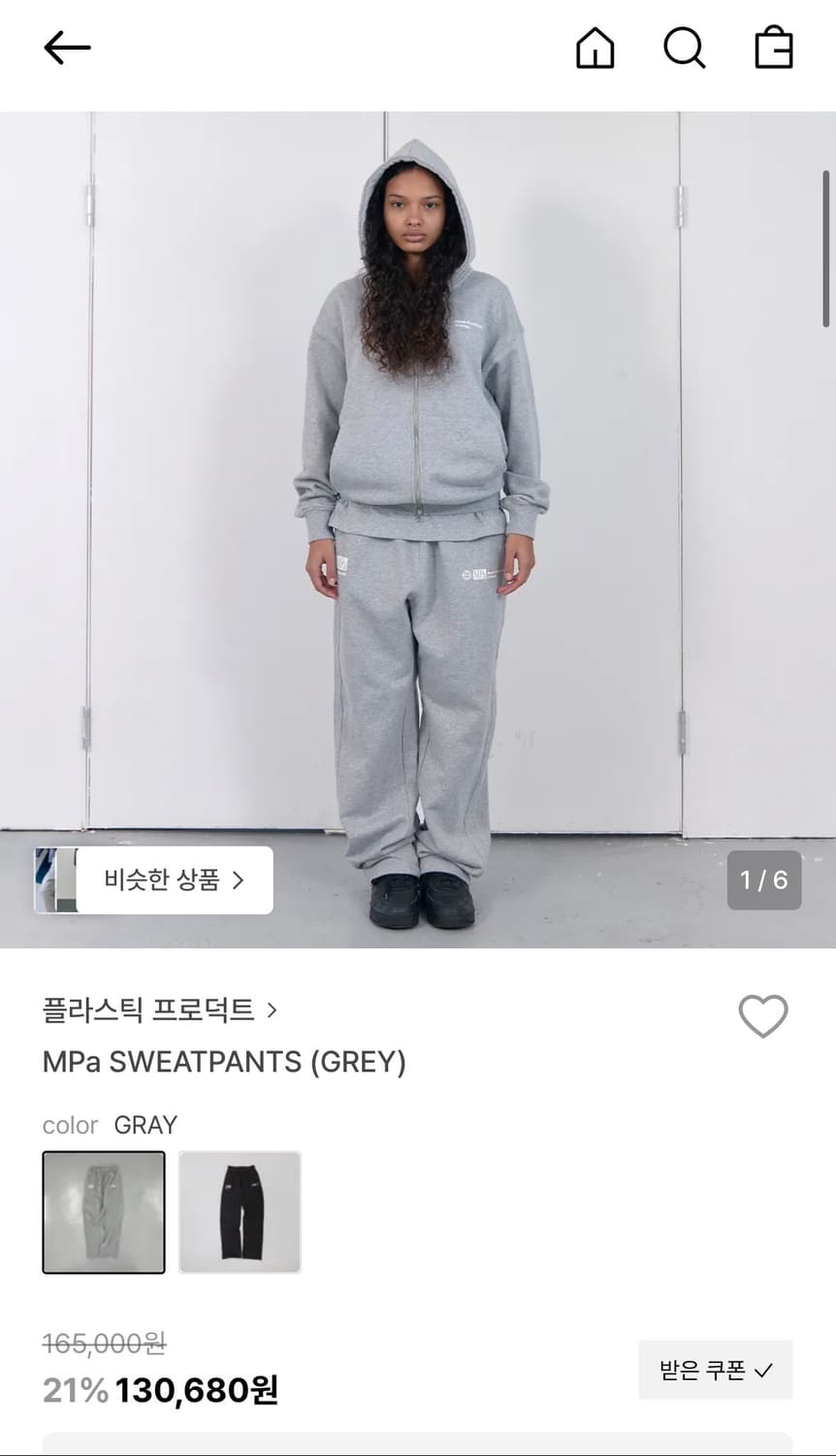 (구매)플라스틱 프로덕트 스웻팬츠 상품이미지1