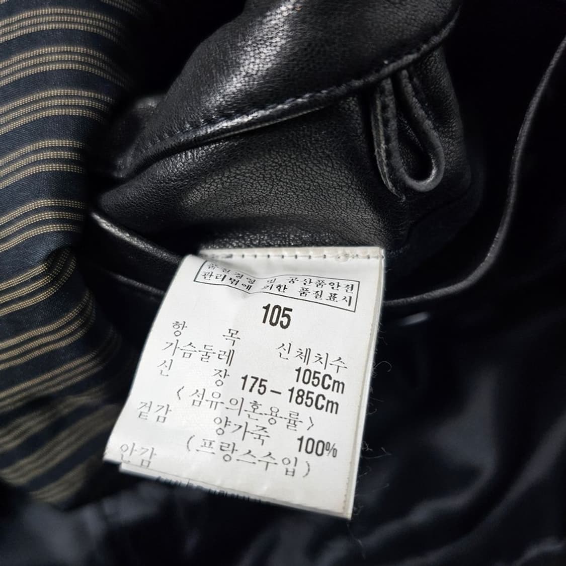 ROGATIS 프랑스 양가죽 자켓 XL 상품이미지6