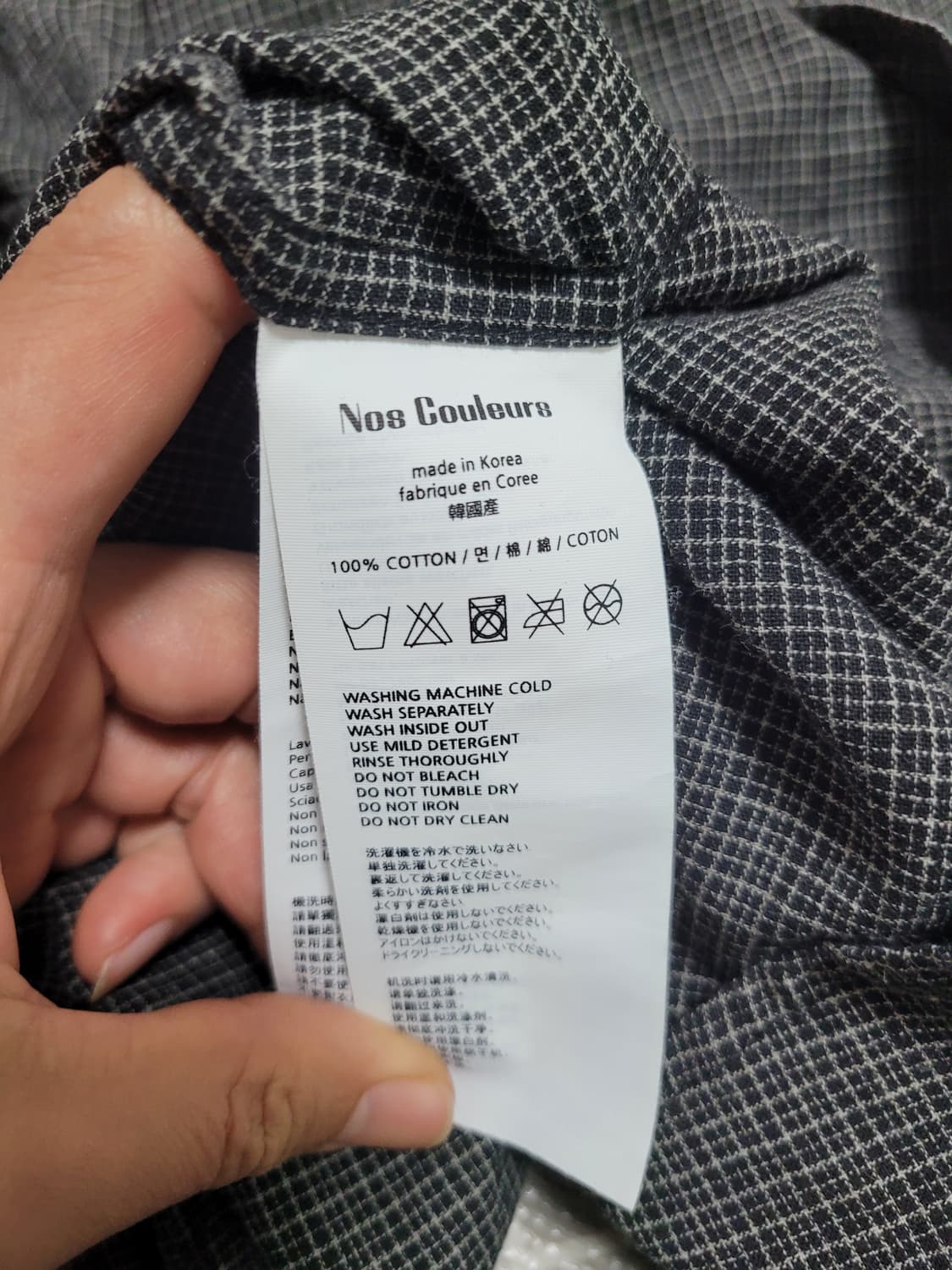 Nos Couleurs 노쿨러스 체크바이트 셔츠 1 상품이미지5