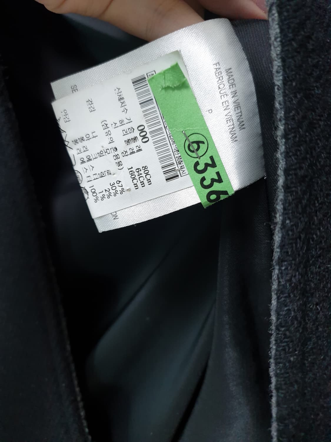 띠어리 울코트 상품이미지3