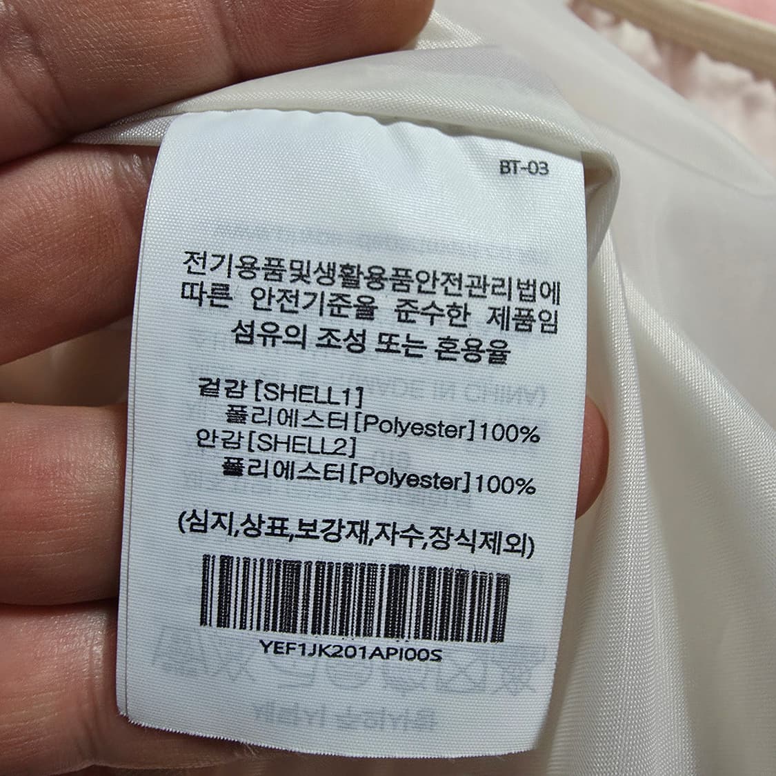 (S)여성 예일 웨이브 퀼팅 플리스 자켓 상품이미지4
