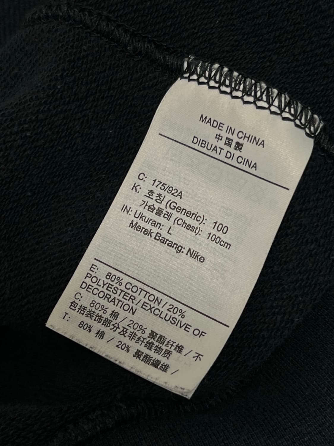 (L) 나이키 스우시 프린팅 맨투맨 블랙 상품이미지4
