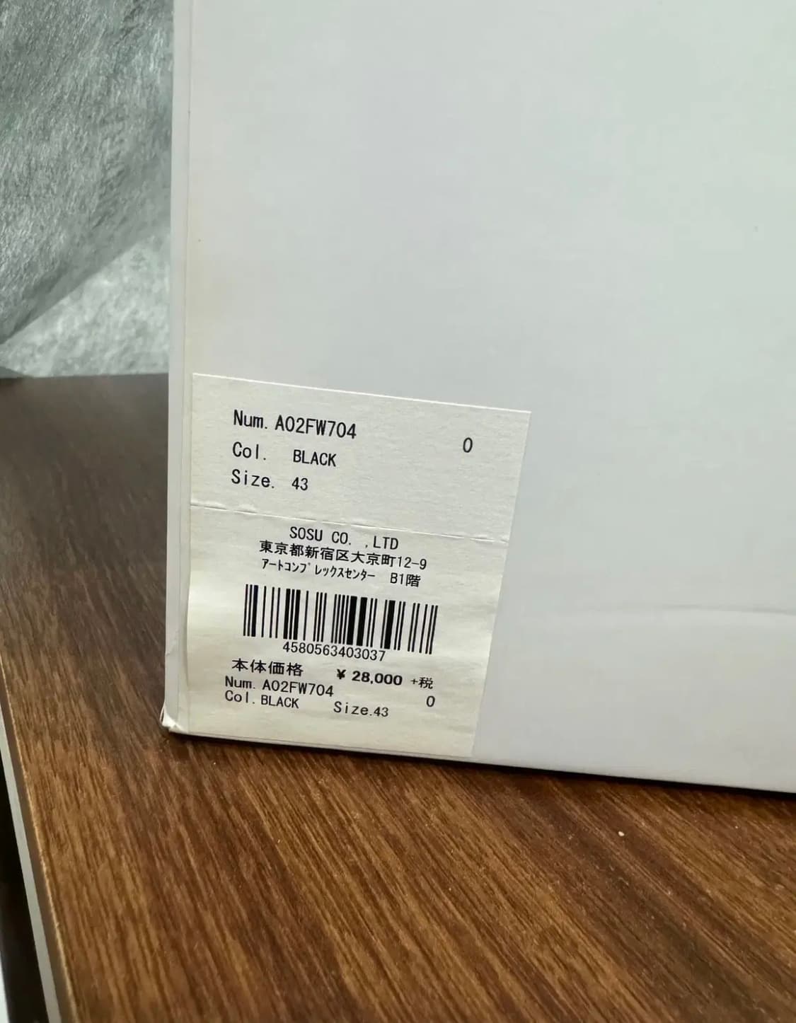 야스히로 베이커 43 상품이미지5